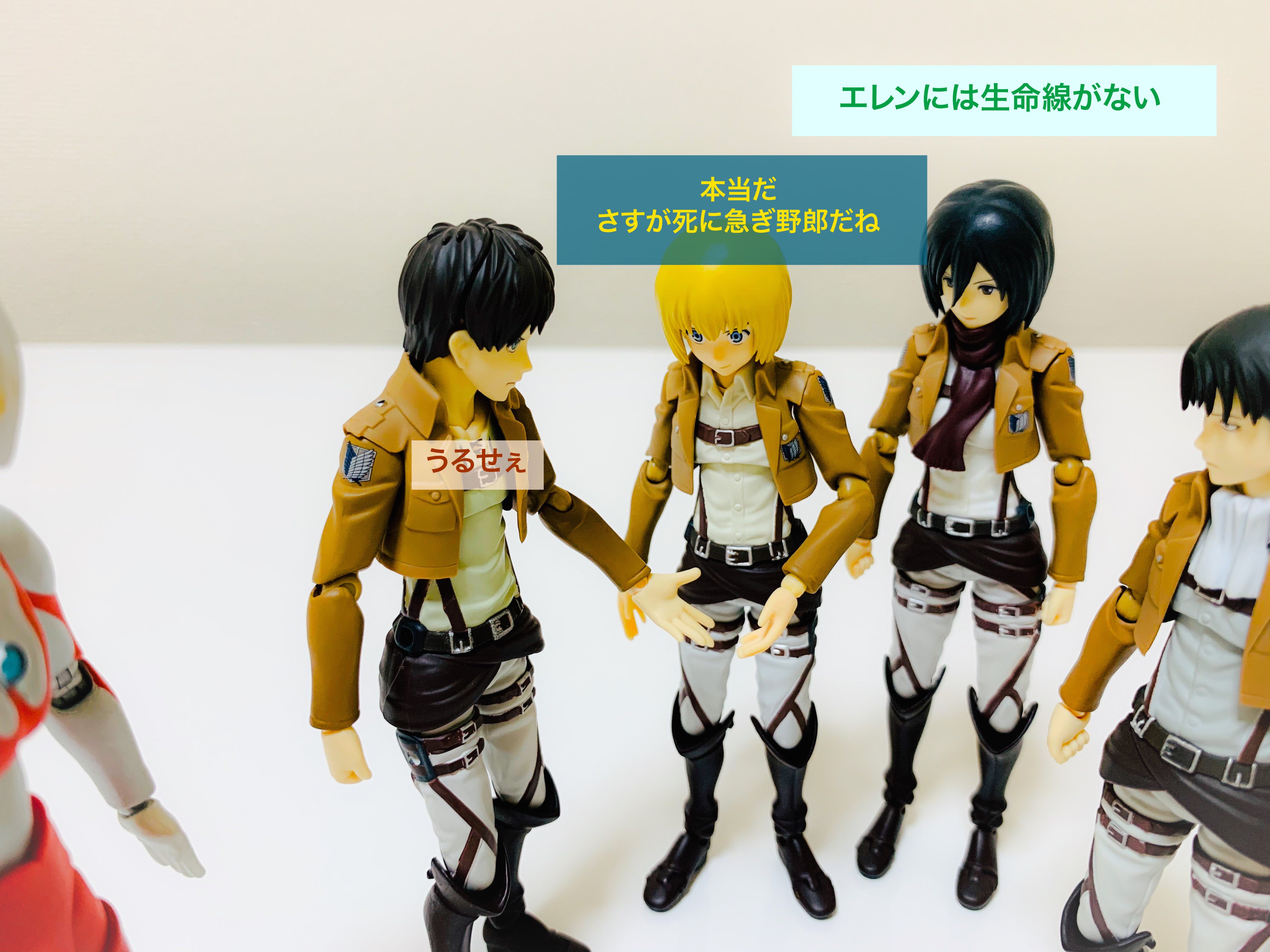 手相 4コマのショートコント モバイルシアター Note