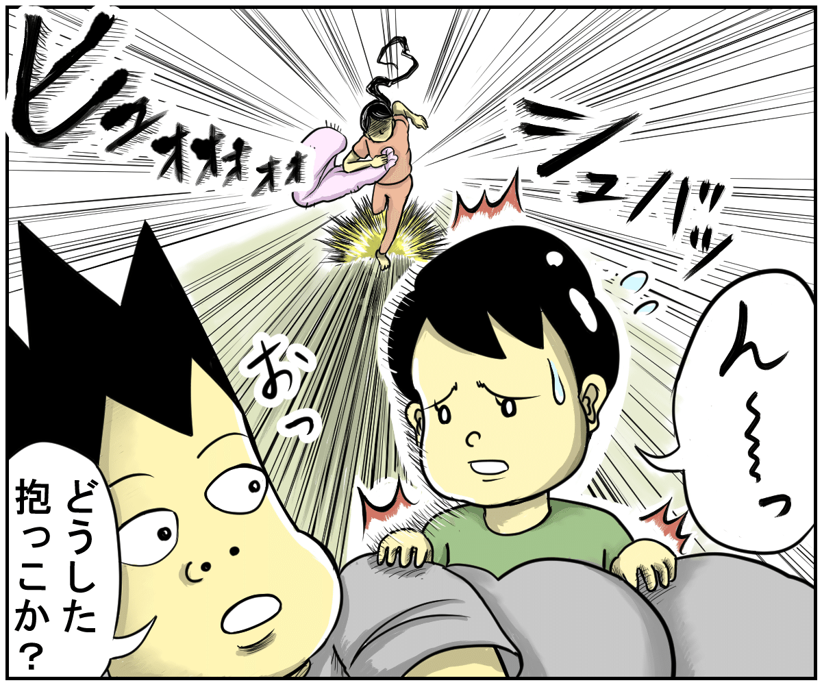 甥っ子が 最強の逃げ場所 に気付いた話 大西かずお Note 甥っ子が 最強の逃げ場所 に気付いた話 大西かずお Note