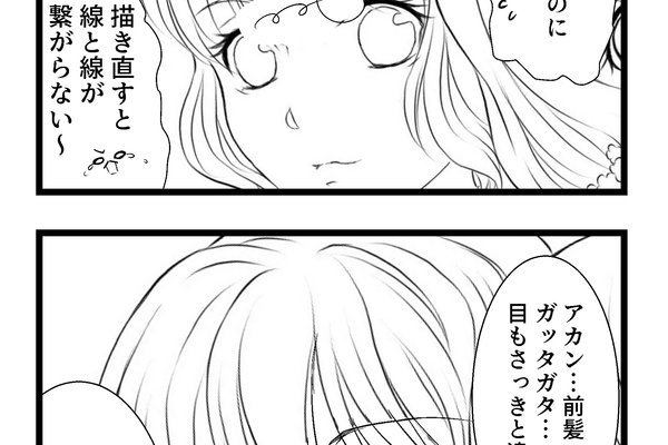 遙かなる時空の中で6 の新着タグ記事一覧 Note つくる つながる とどける 遙かなる時空の中で6 の新着タグ記事一覧 Note つくる つながる とどける