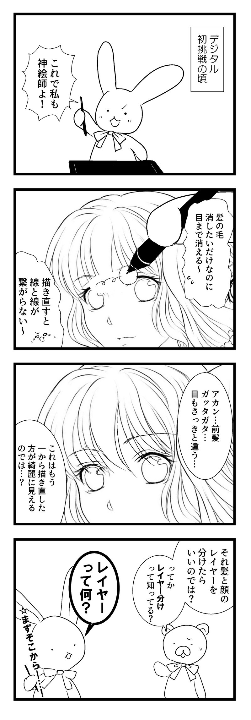 遙かなる時空の中で6 の新着タグ記事一覧 Note つくる つながる とどける 遙かなる時空の中で6 の新着タグ記事一覧 Note つくる つながる とどける