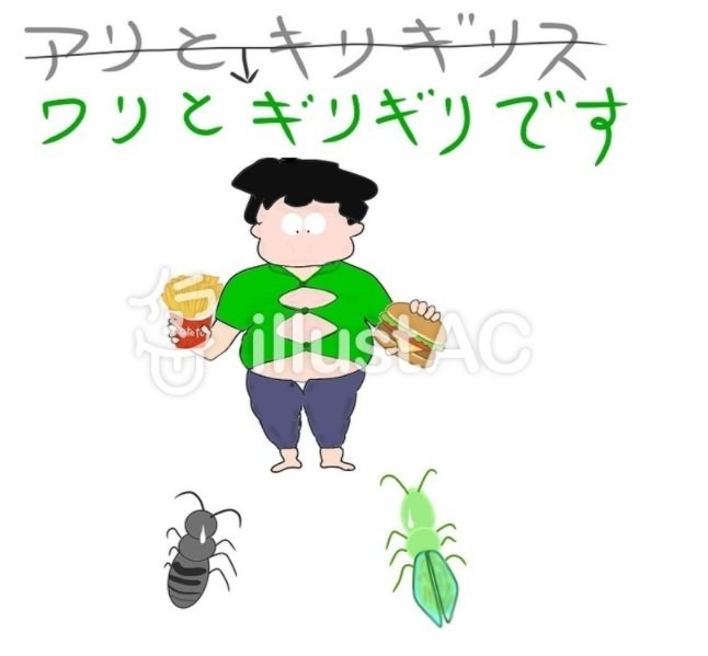 アリとキリギリス の新着タグ記事一覧 Note つくる つながる とどける