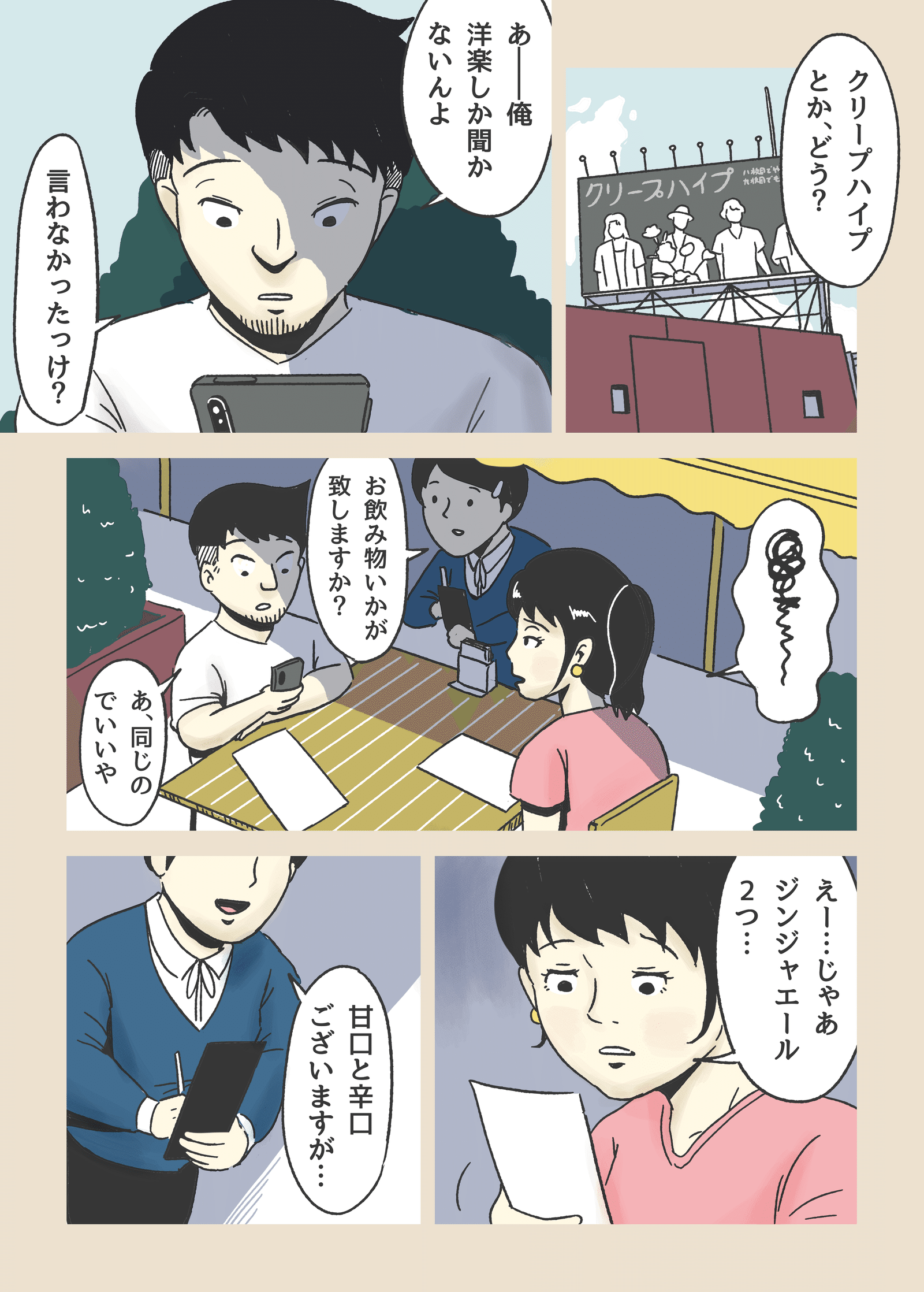 画像3