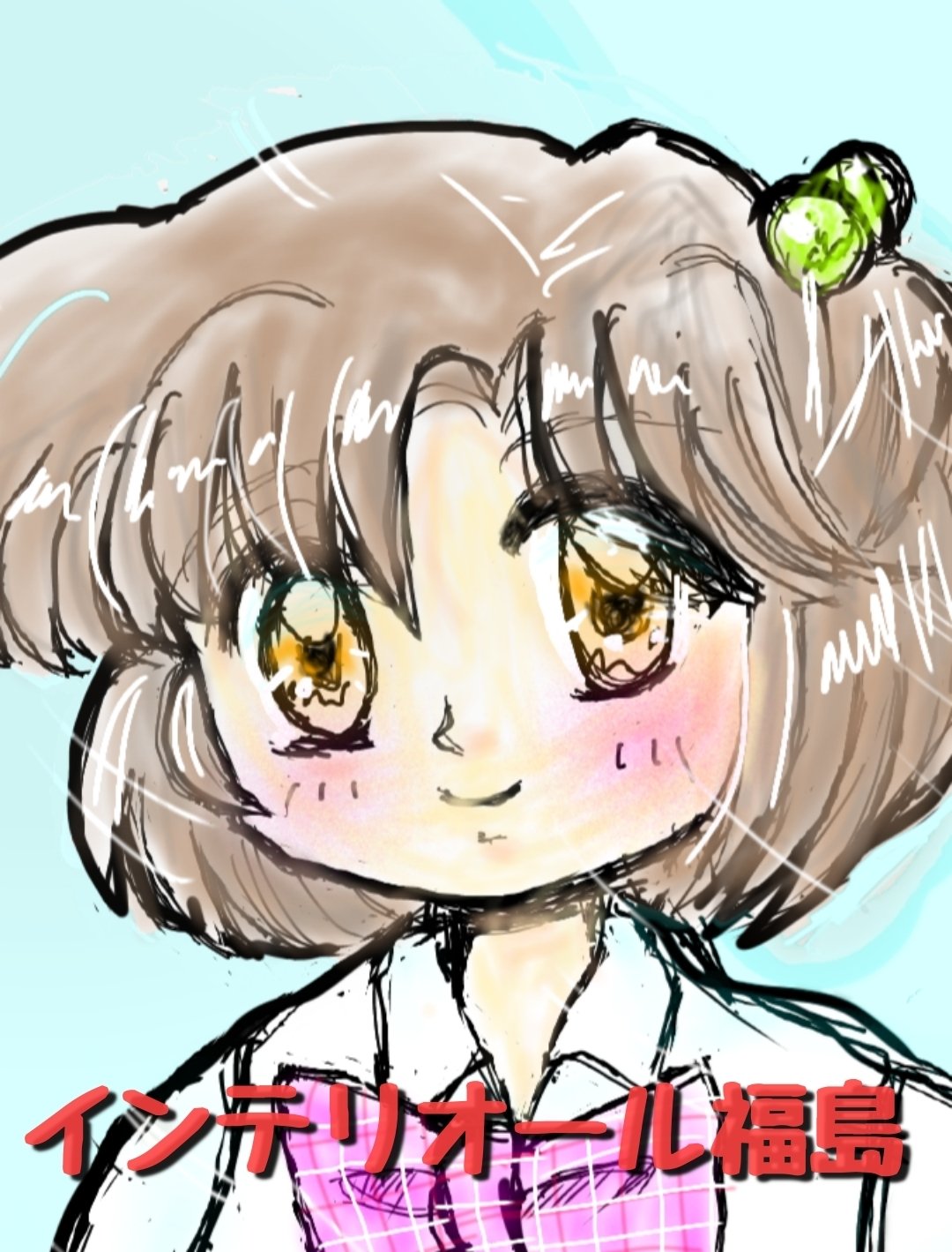 ２０２００９２５オリジナルイラスト Teamインテリオール福島 Note