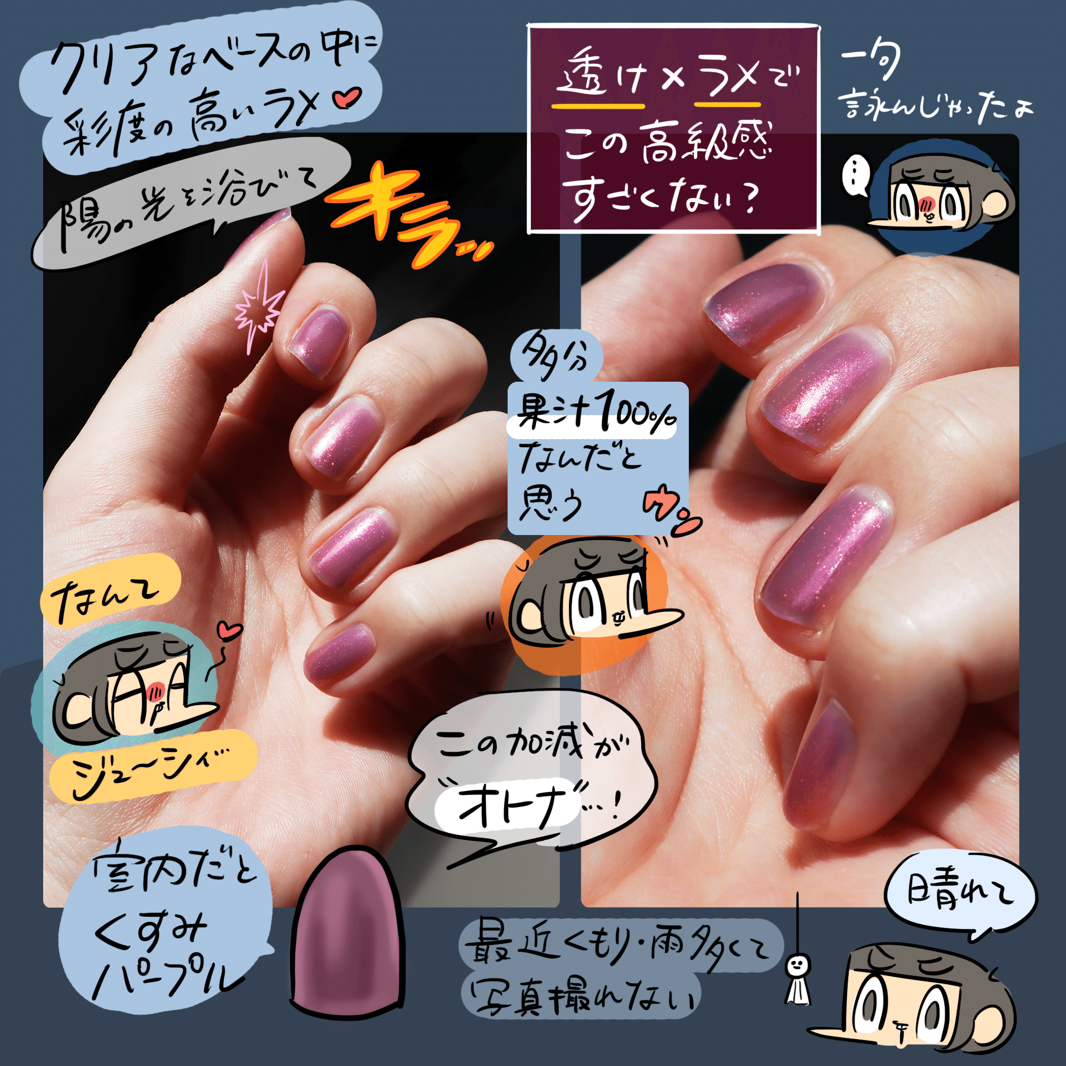 アンプリチュードの夏ネイル カメダ Note
