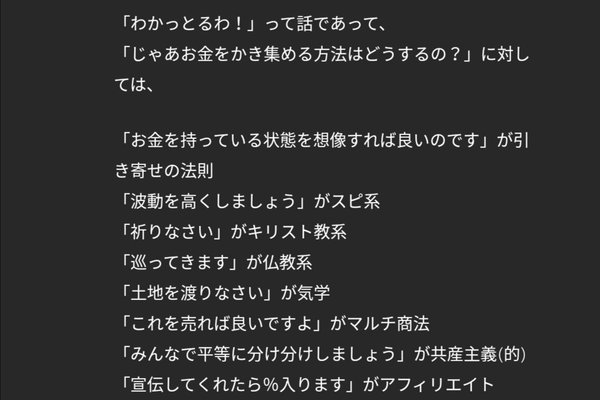 人生に奇跡を起こすバシャール名言集 の新着タグ記事一覧 Note つくる つながる とどける 人生に奇跡を起こすバシャール名言集 の新着タグ記事一覧 Note つくる つながる とどける