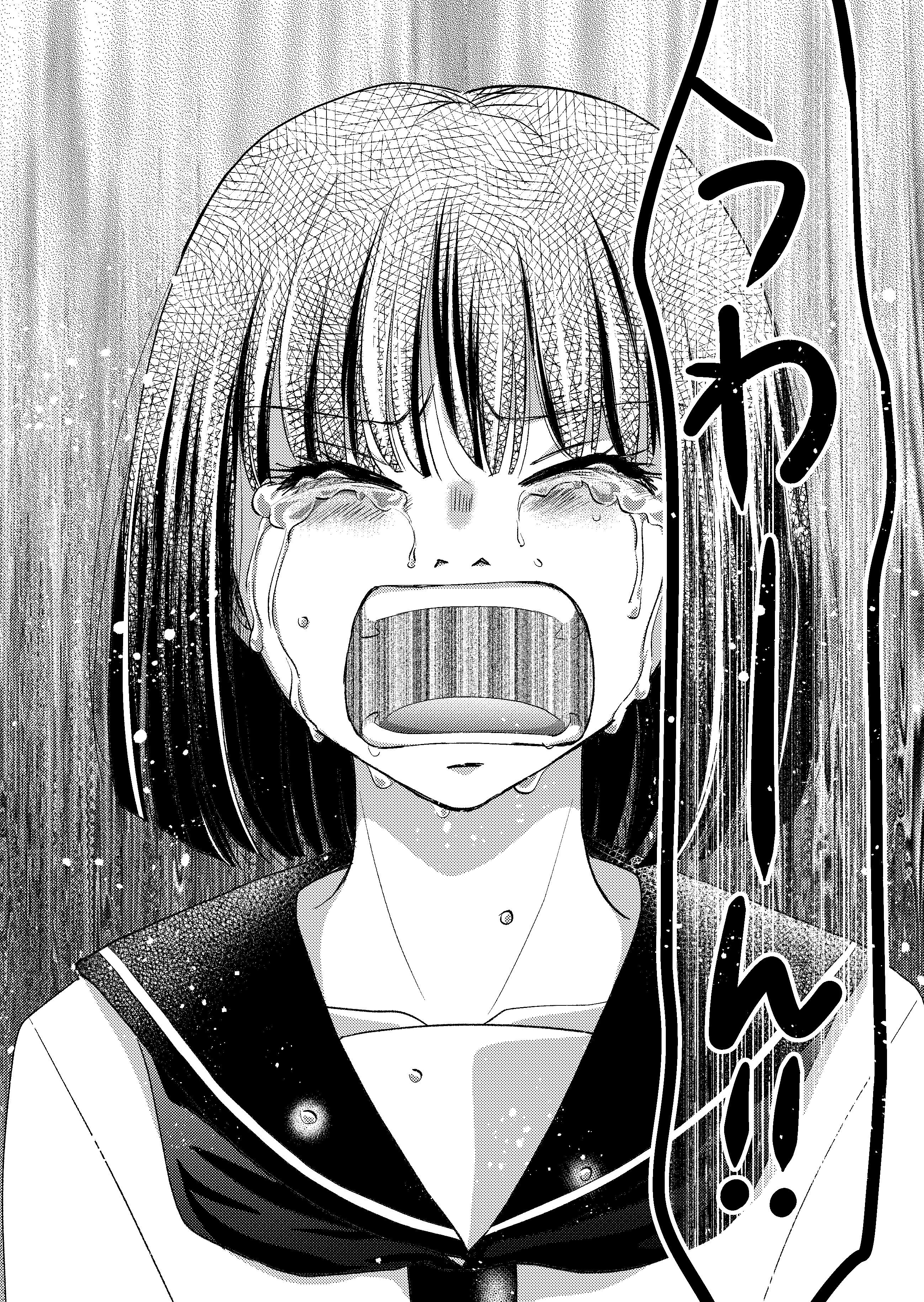 泣きマンガ あさのみこ Note