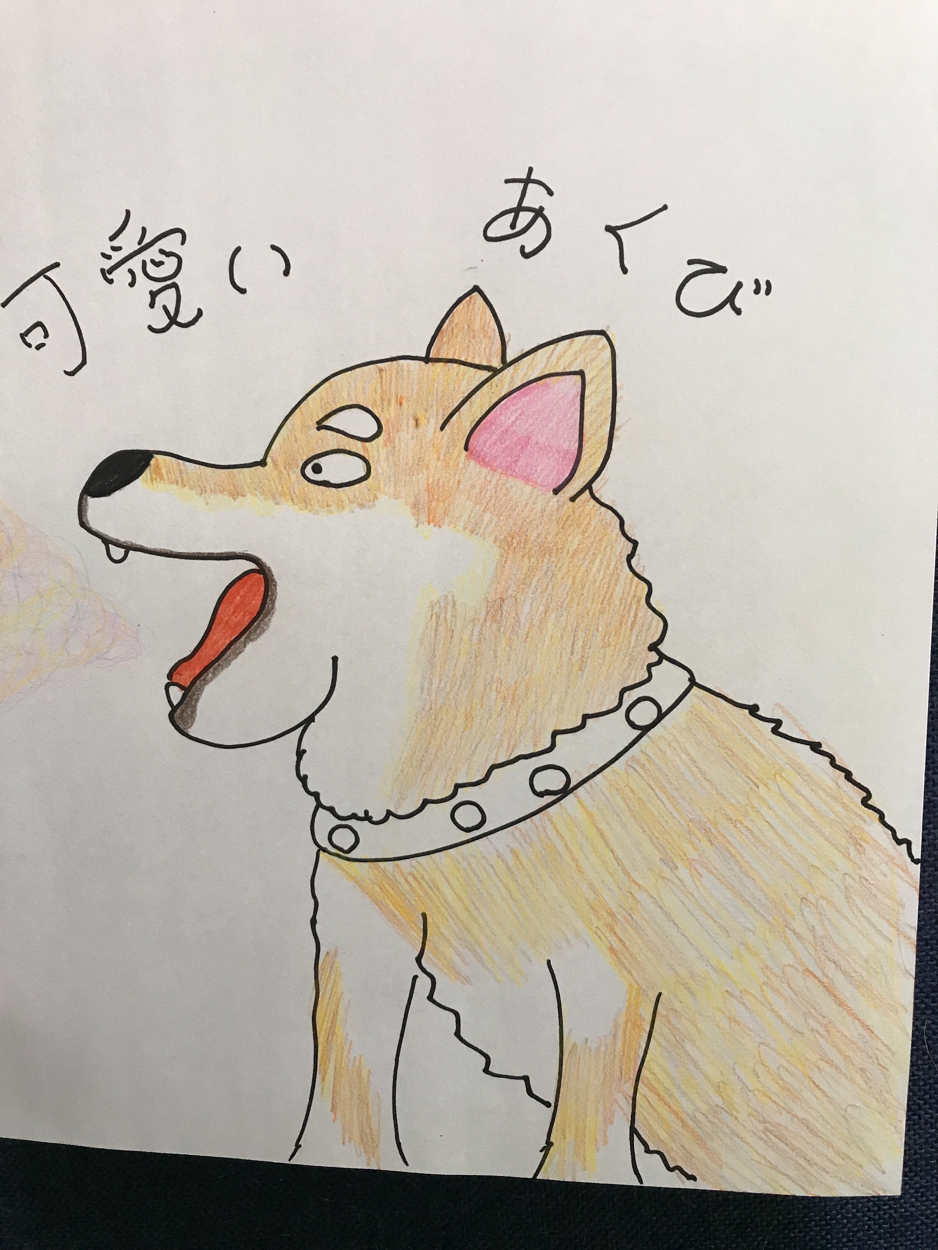 画像をダウンロード 犬 イラスト 柴犬 となり の トトロ イラスト