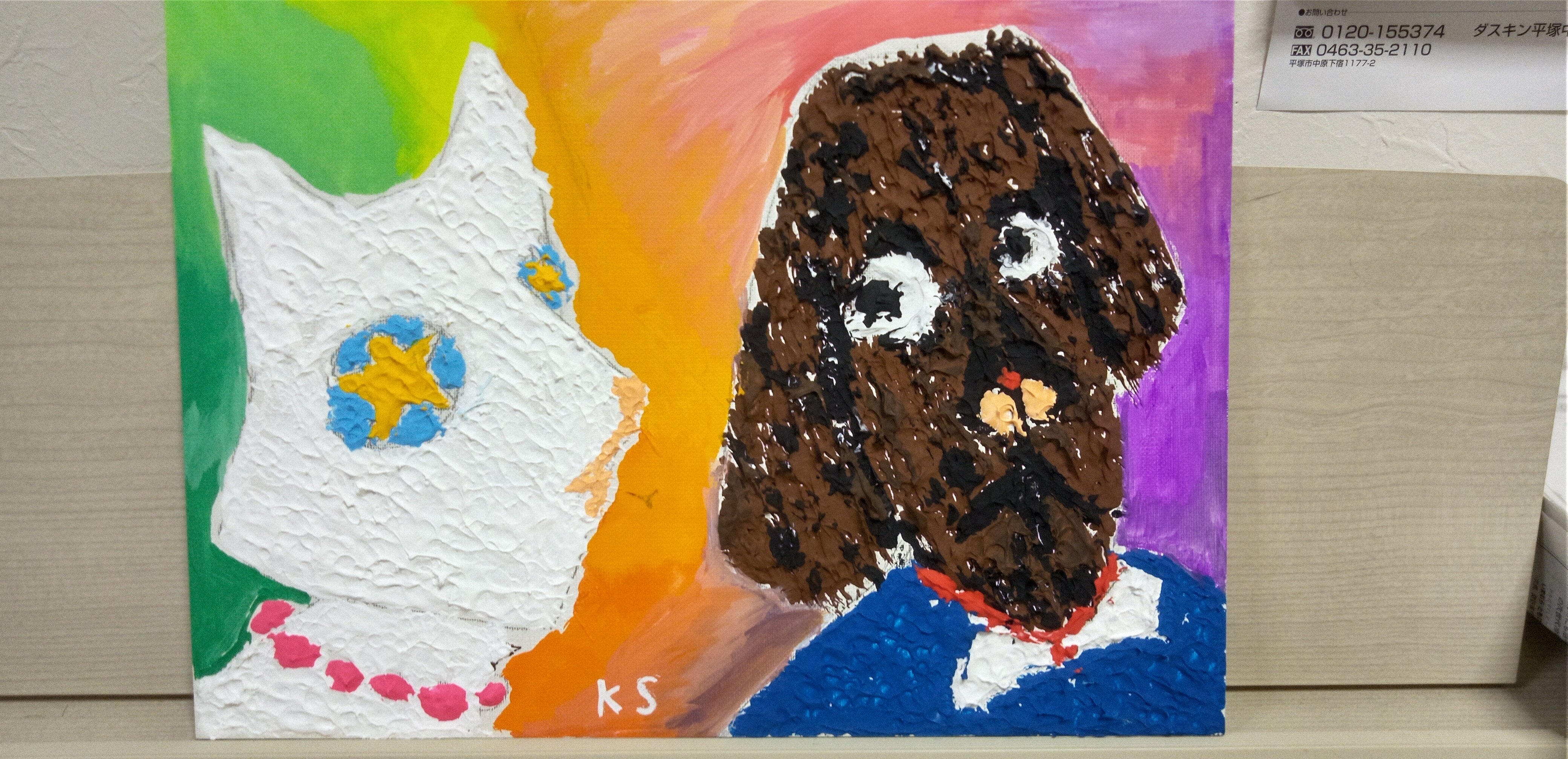 思っても 思われない 動物の世界も壁があるのかな 雀ちゃん Note