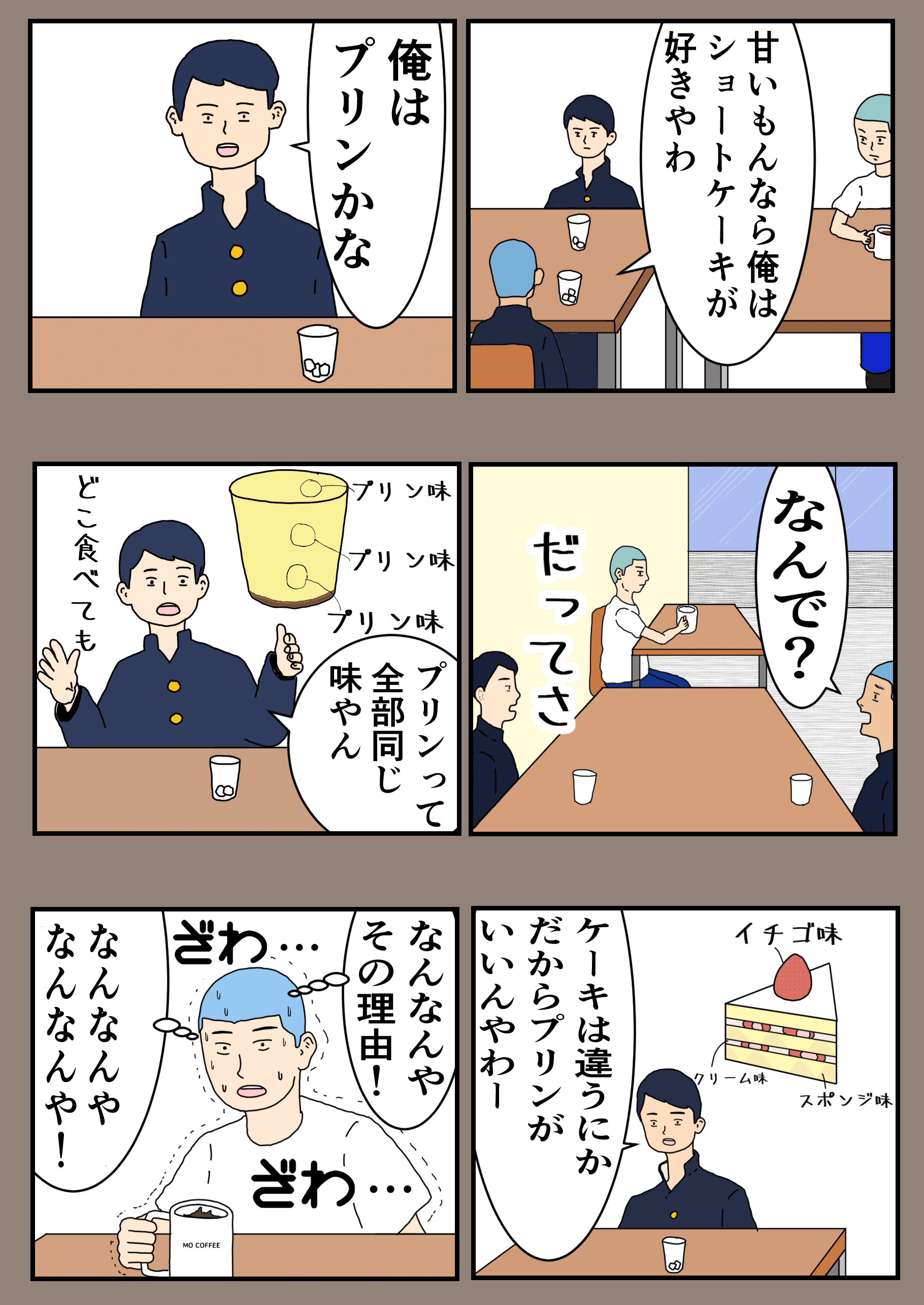 なにその話 と思わず言いそうになった 隣の席から聞こえた会話 近藤丸 Kondoumaru Note なにその話 と思わず言いそうになった 隣の席から聞こえた会話 近藤丸 Kondoumaru Note