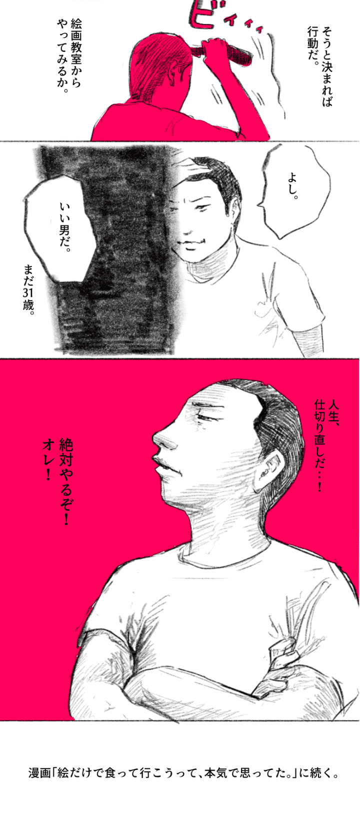 画像28