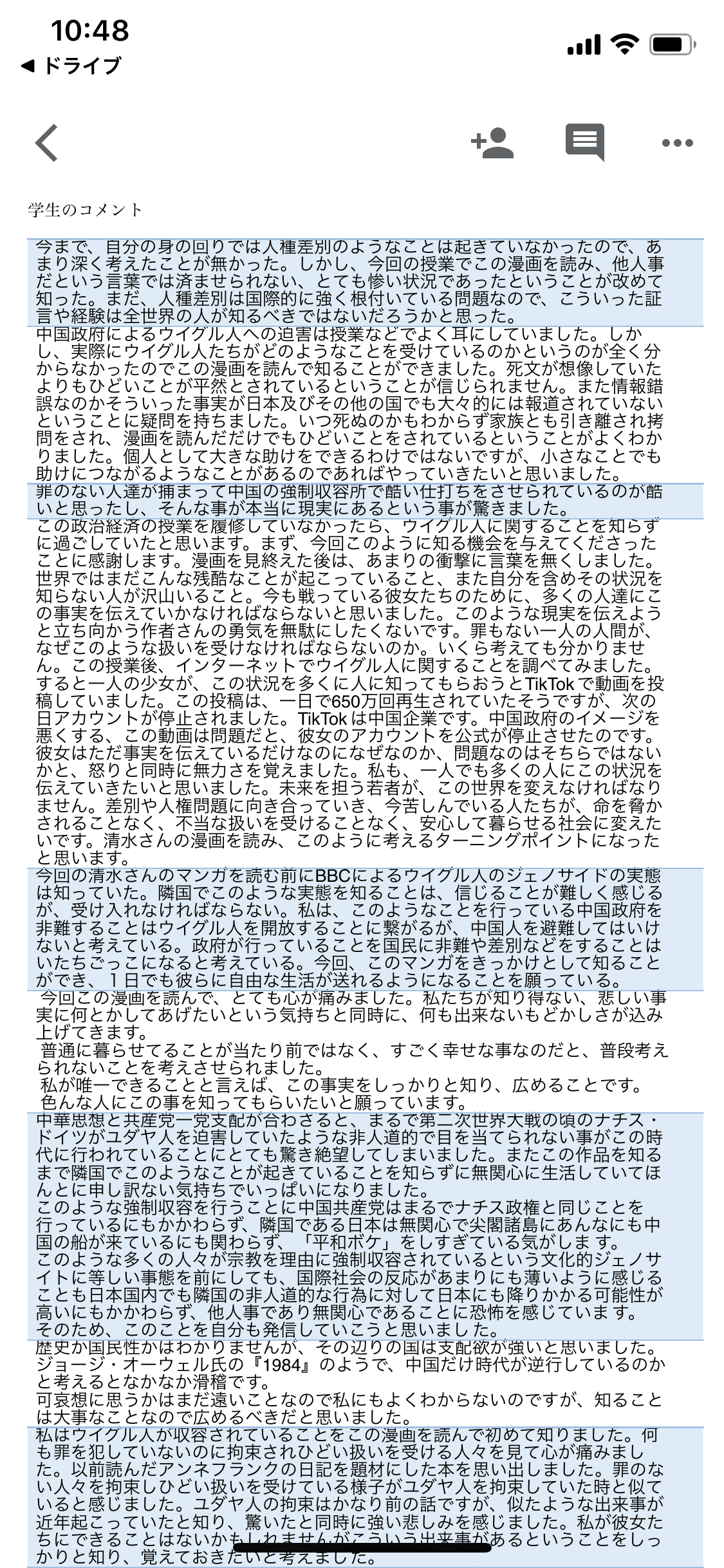 とある大学で 私の身に起きたこと を授業の教材に その学生さんの感想 清水ともみ Note