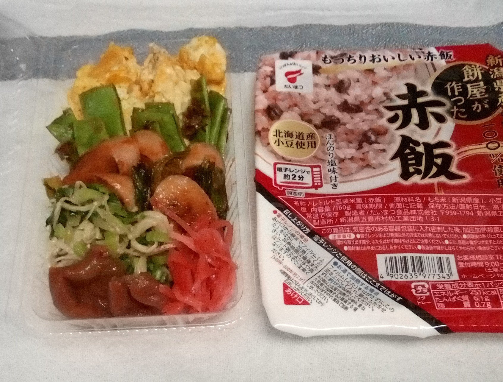 1001お弁当 エム Note 1001お弁当 エム Note