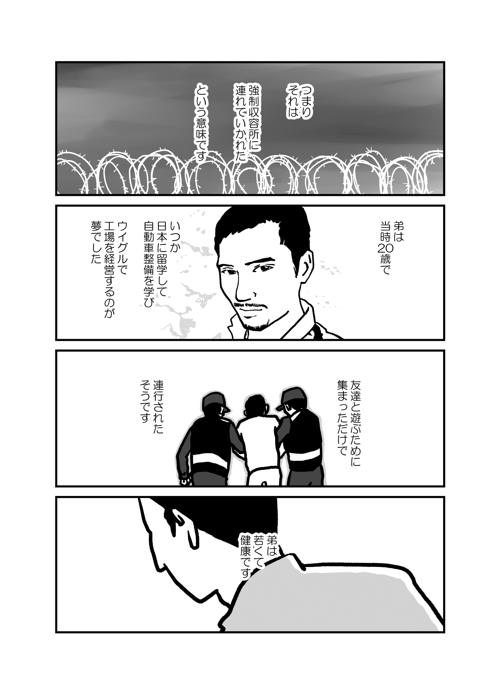 画像4