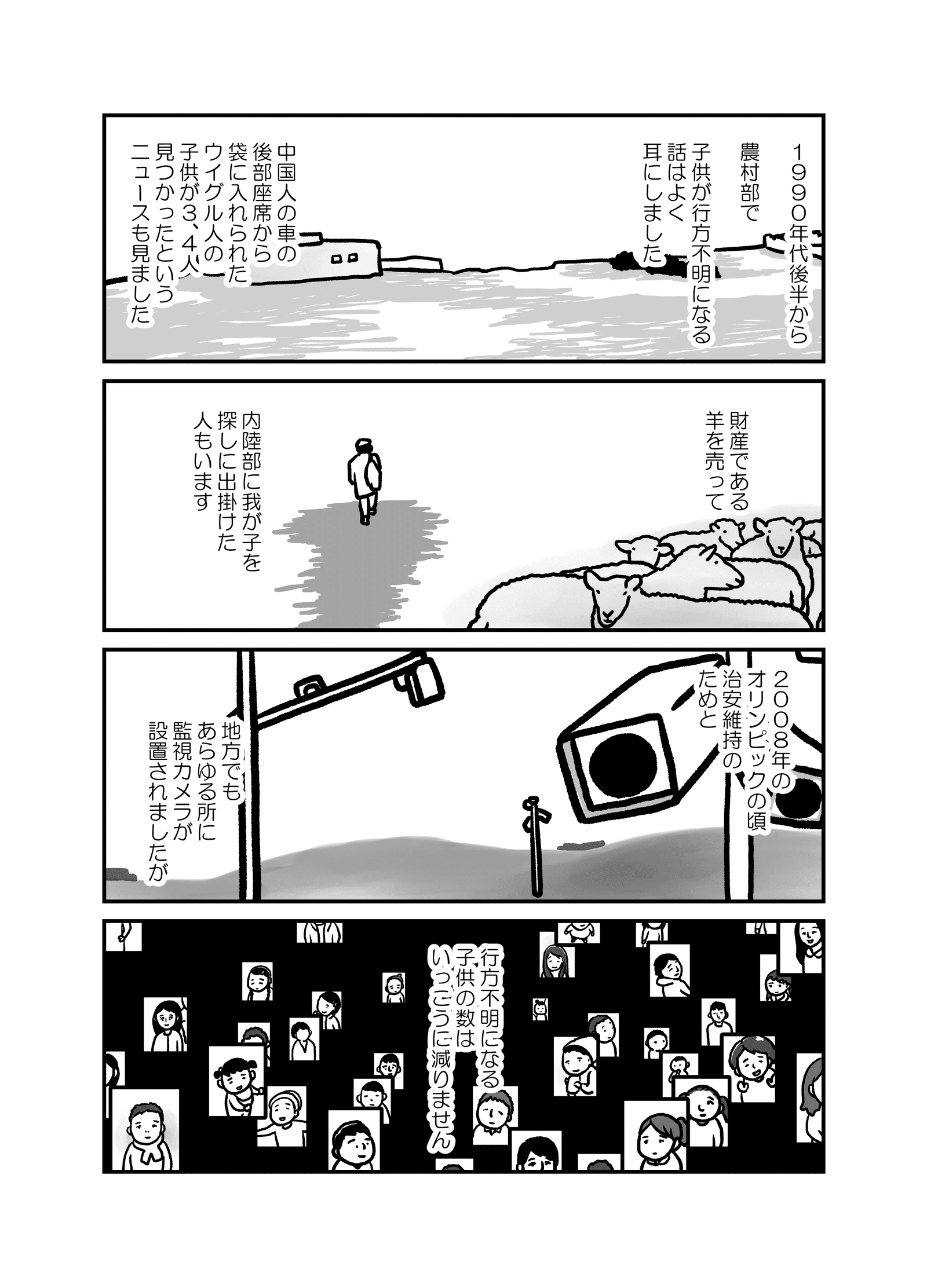 画像6