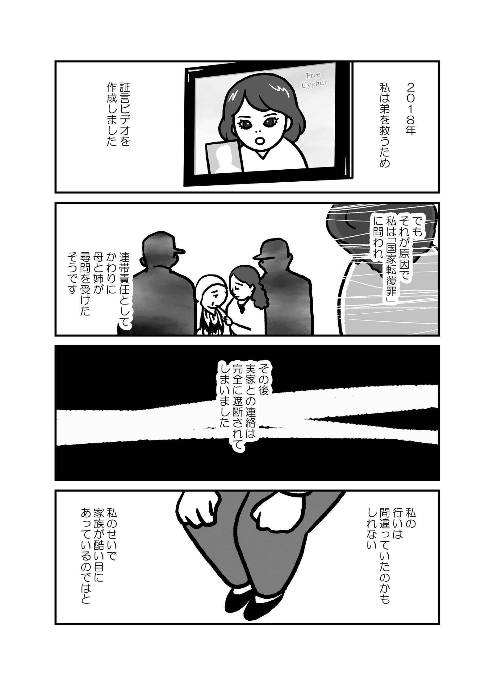 画像9