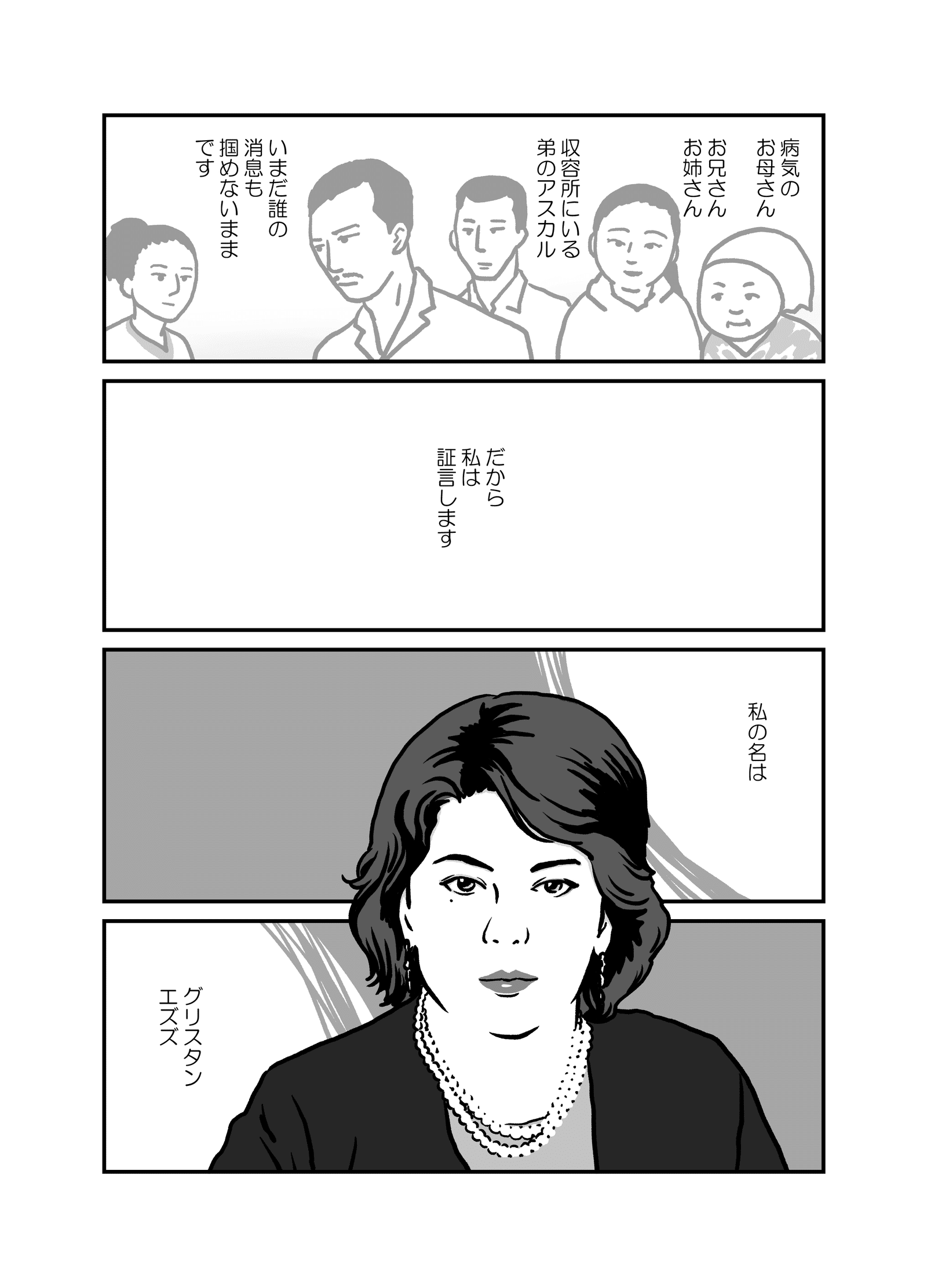 画像22