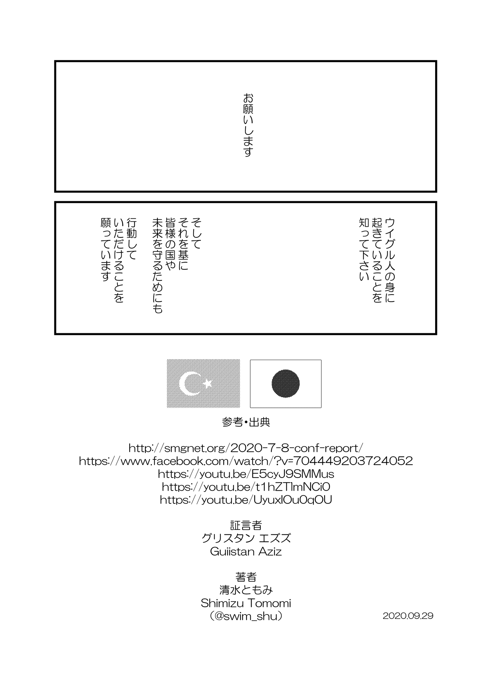 画像23