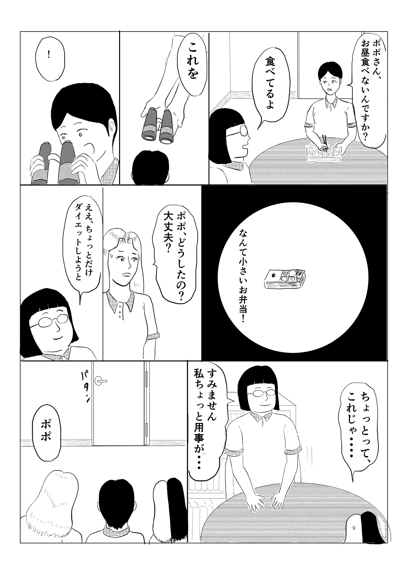 画像7