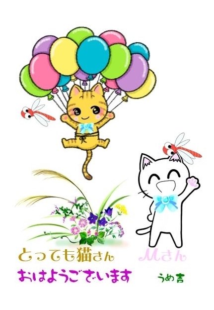 風船 の新着タグ記事一覧 Note つくる つながる とどける