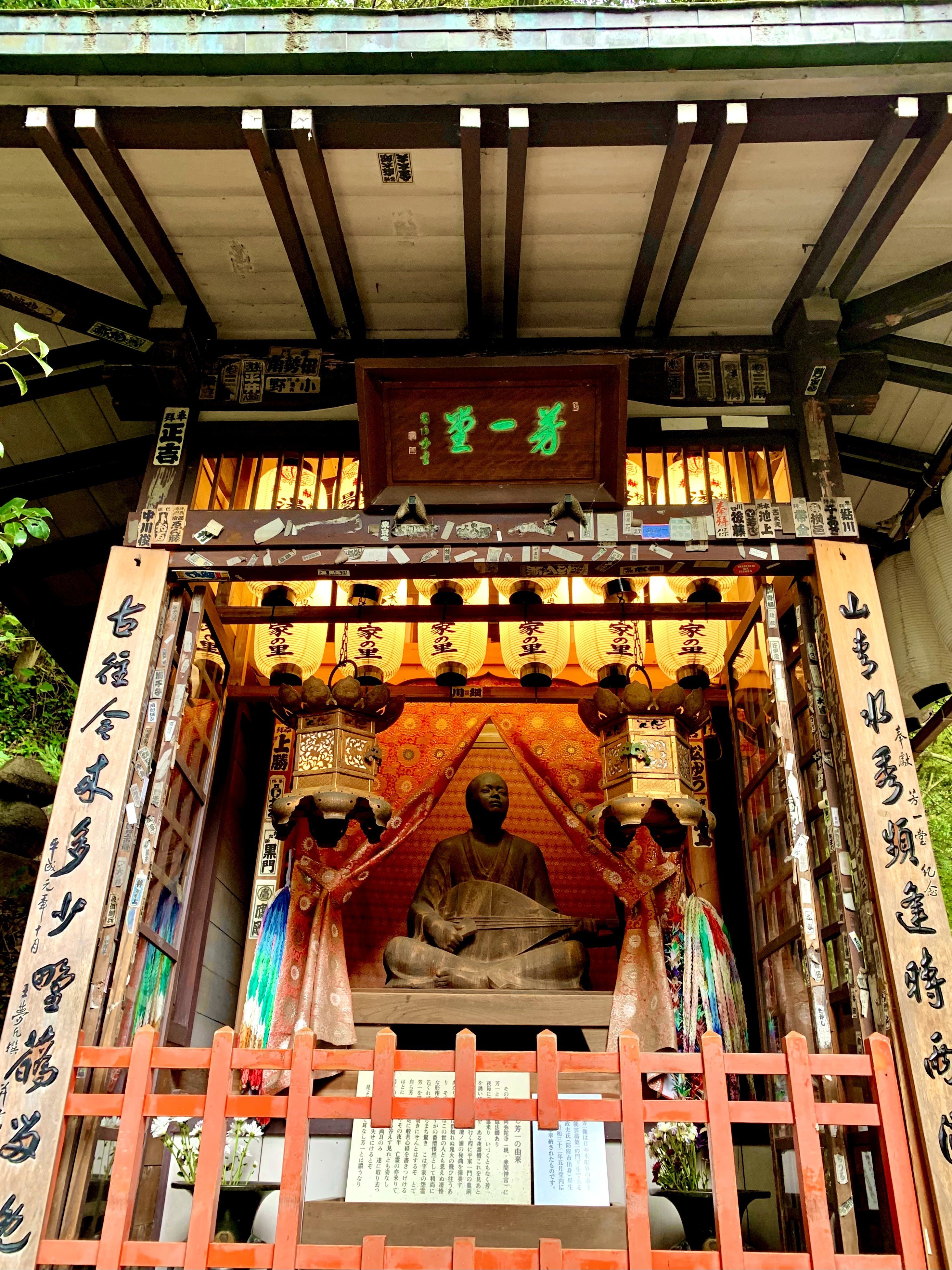 竜宮城 御朱印を下関の赤間神宮でいただく 唐戸市場もご紹介 Kimama Tabii Note