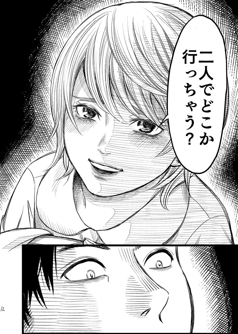 ヴィルトゥス 漫画 ビッグポピュラー壁紙hd