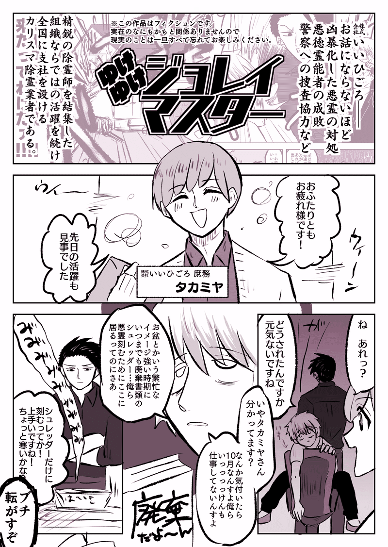 フユザキリム Note