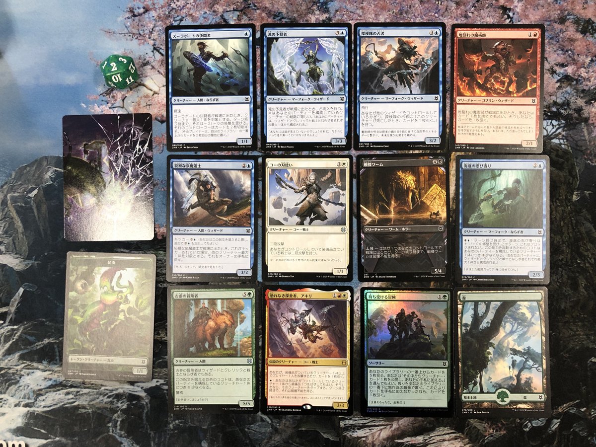 ゼンディカーの夜明けセットブースター カートン開封結果 まさ Mtgドラフトを考える Note
