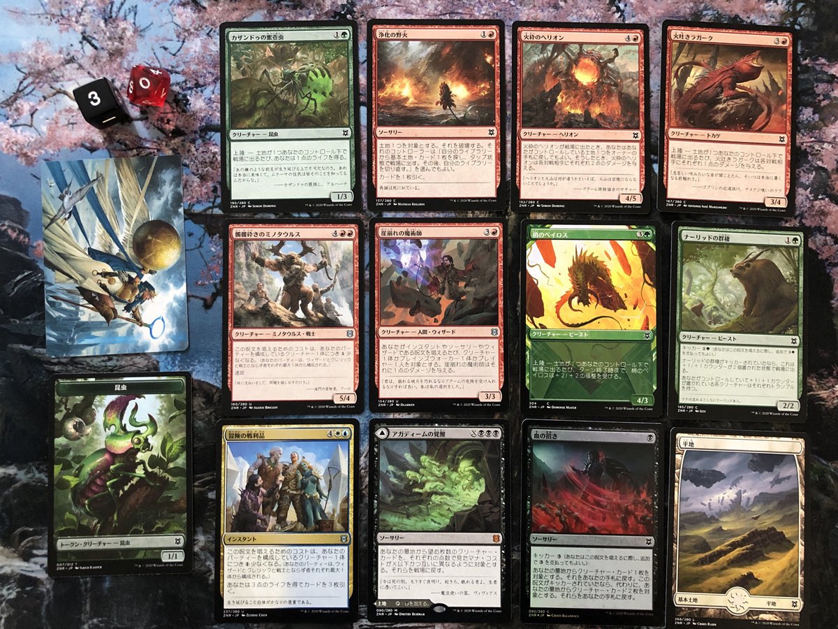 ゼンディカーの夜明けセットブースター カートン開封結果 まさ Mtgドラフトを考える Note ゼンディカーの夜明けセットブースター カートン開封結果 まさ Mtgドラフトを考える Note