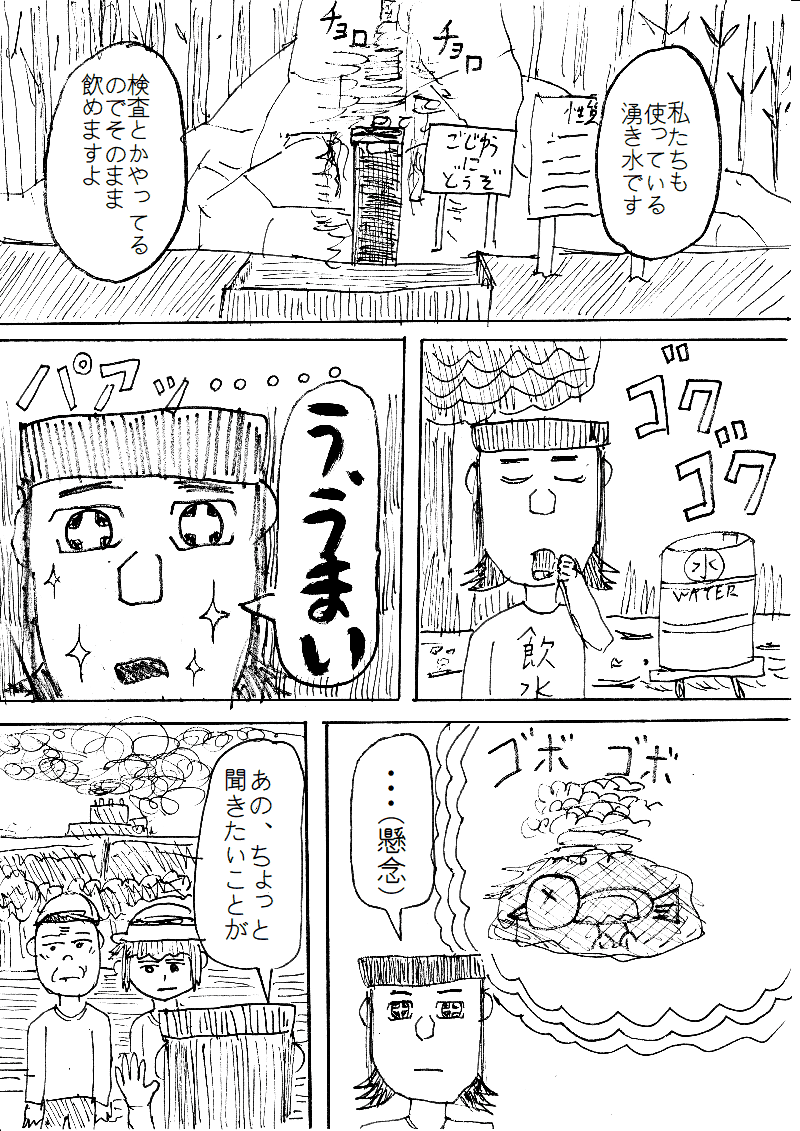 画像9