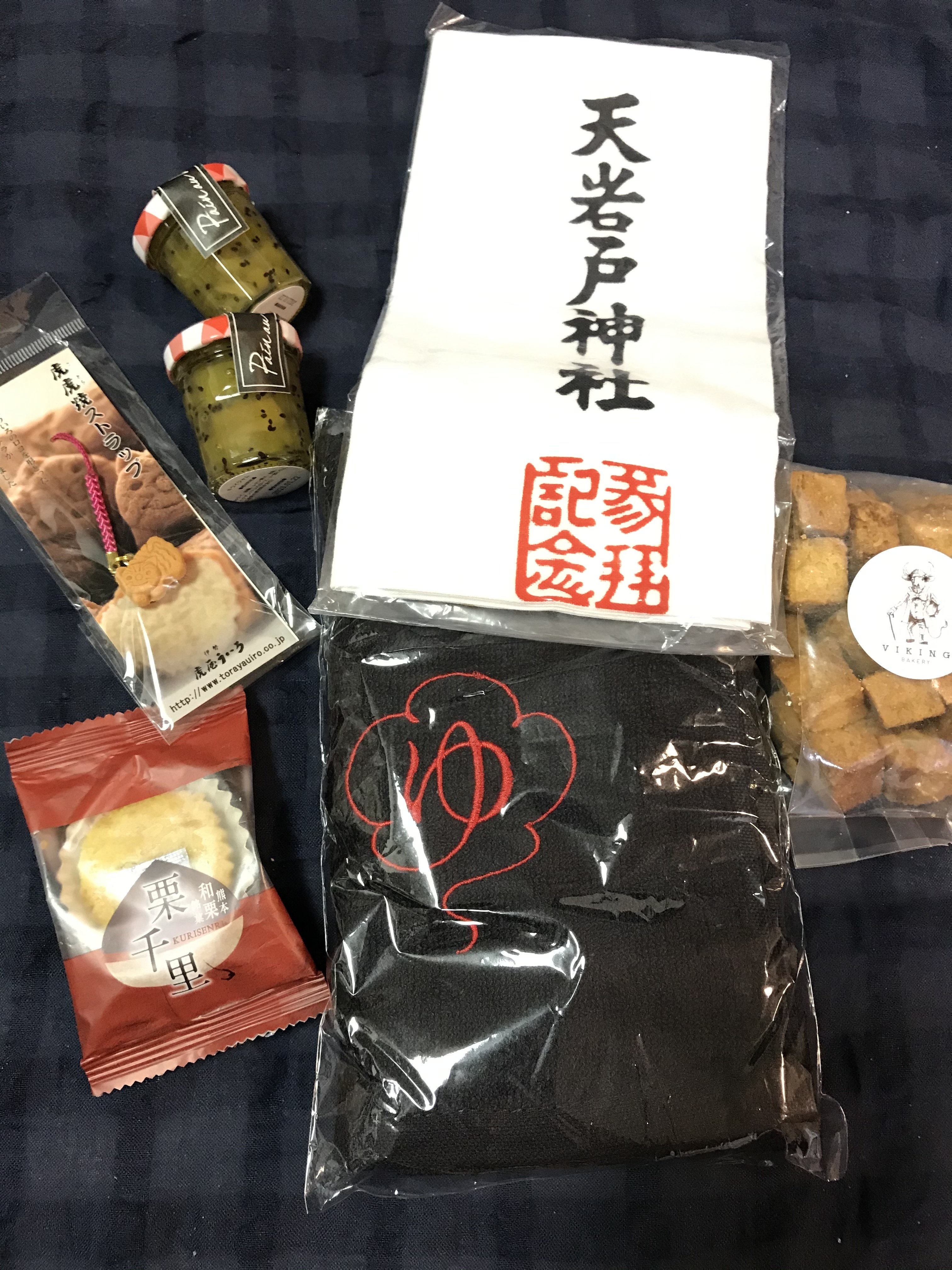 長野ツアー お土産 おヌシちゃん Note 長野ツアー お土産 おヌシちゃん Note