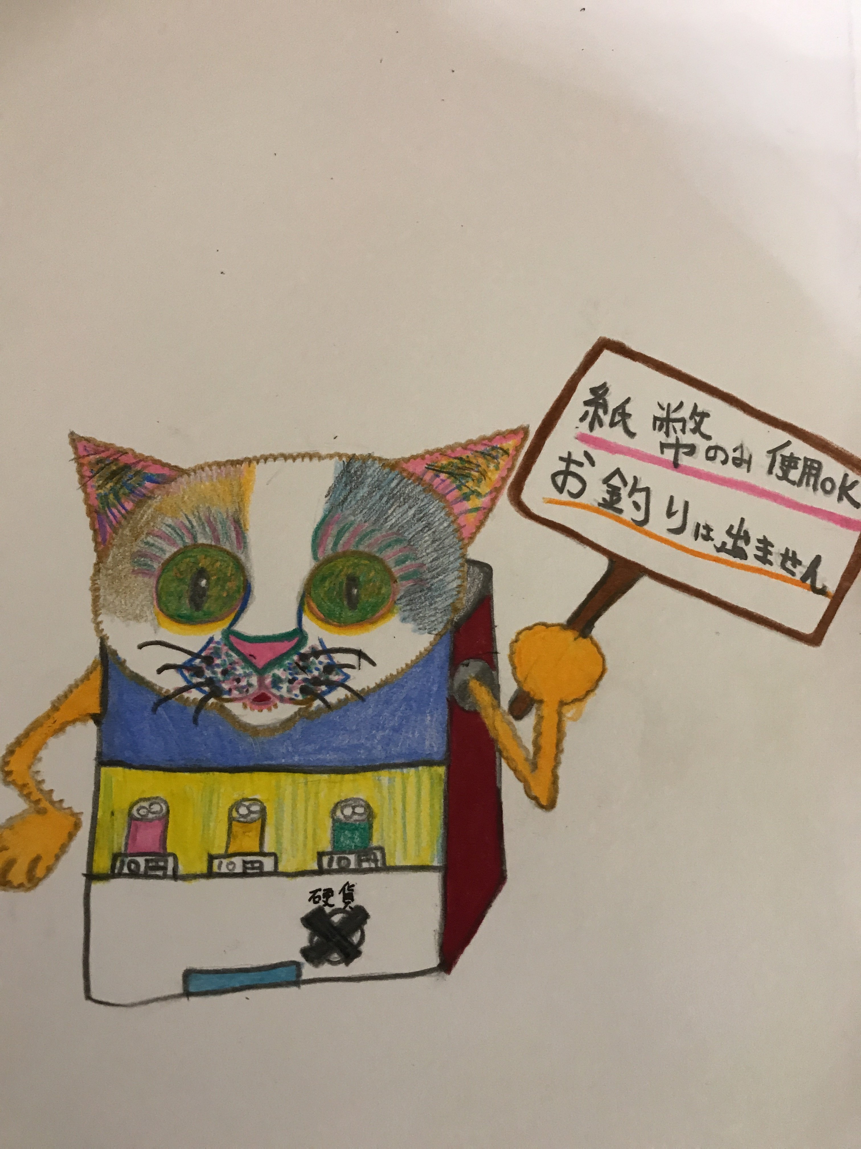 癖のある猫と犬イラスト ココ次郎 Note 癖のある猫と犬イラスト ココ次郎 Note