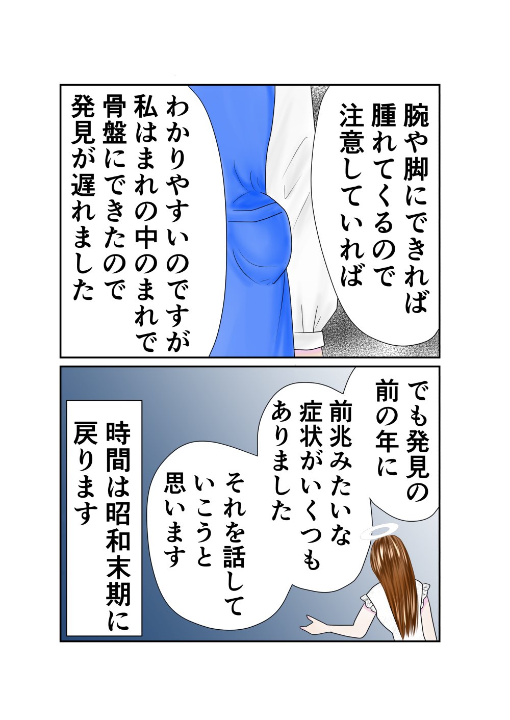 70以上 初期 骨肉腫 チェック 初期 骨肉腫 チェック 70以上 初期 骨肉腫 チェック 初期 骨肉腫 チェック