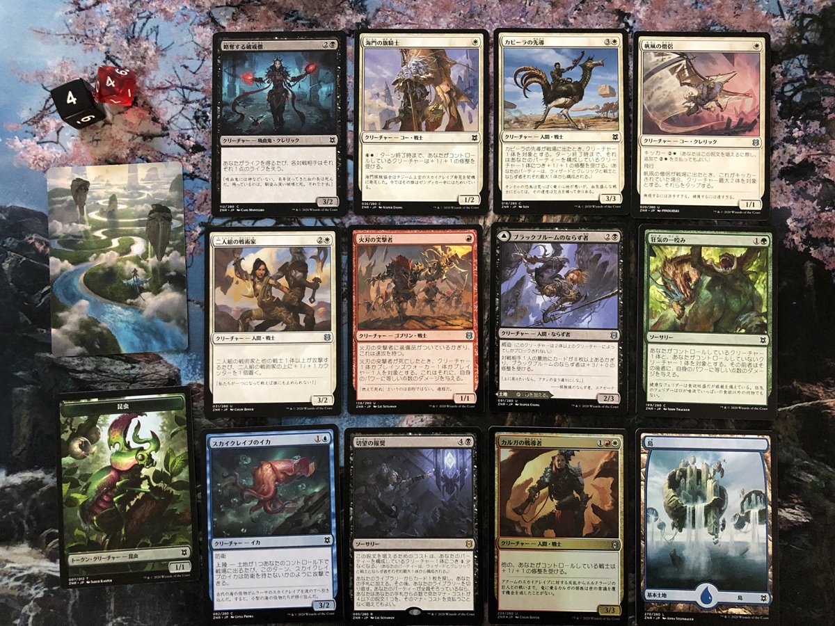 ゼンディカーの夜明けセットブースター カートン開封結果 まさ Mtgドラフトを考える Note ゼンディカーの夜明けセットブースター カートン開封結果 まさ Mtgドラフトを考える Note