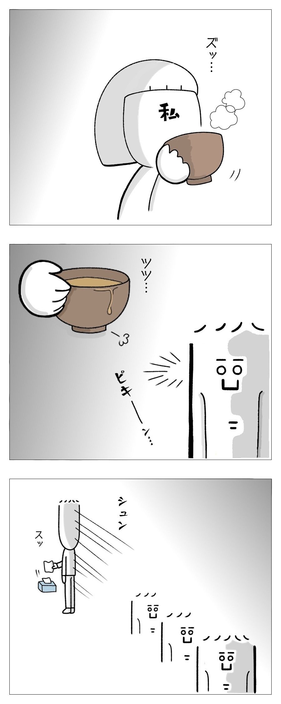 私と夫の食事ルーティン たち Note