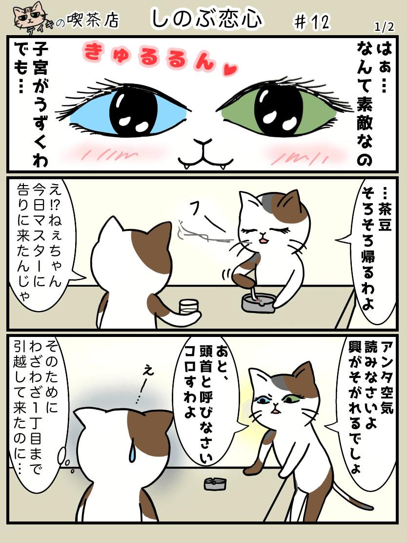 子宮 うずく