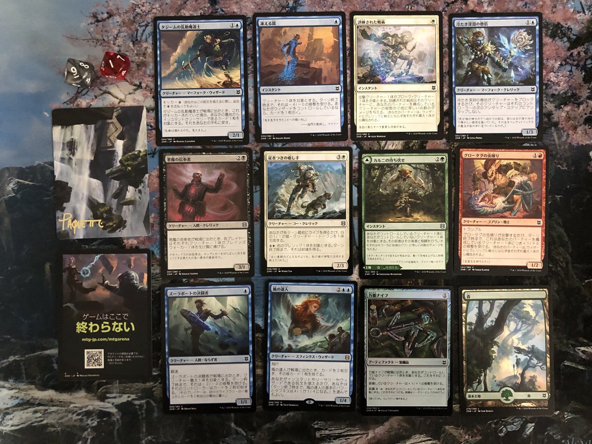 mtg まとめ売り⑦ img_224609_1.png