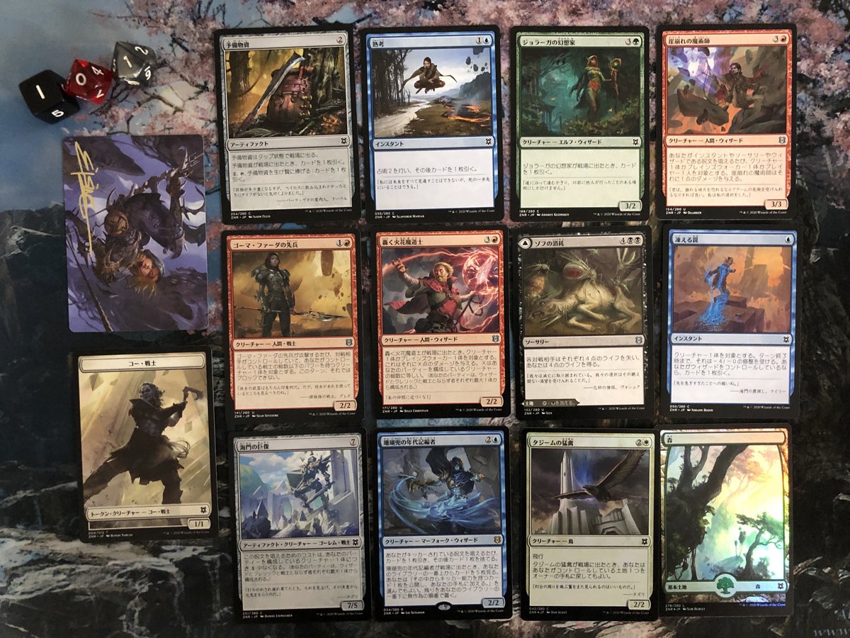 ゼンディカーの夜明けセットブースター！カートン開封結果④｜まさ