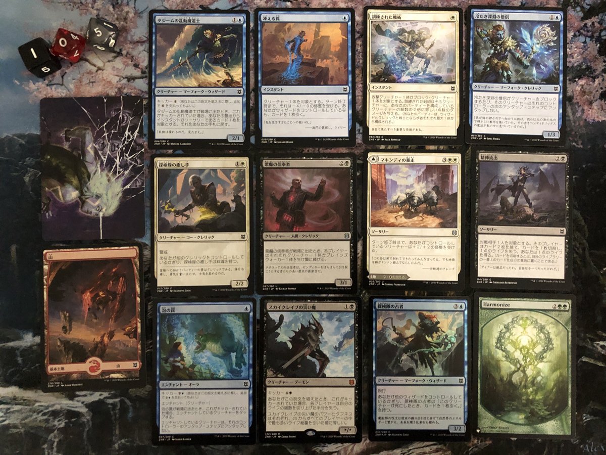 ゼンディカーの夜明けセットブースター！カートン開封結果④｜まさ