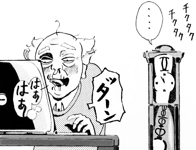 やらしいこともやましいこともみなしってるとけいさ Crusher Note やらしいこともやましいこともみなしってるとけいさ Crusher Note