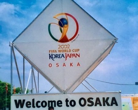 02年6月 日本代表vsチュニジア代表 02 Fifaワールドカップ 日韓大会 ぐるぐる Note