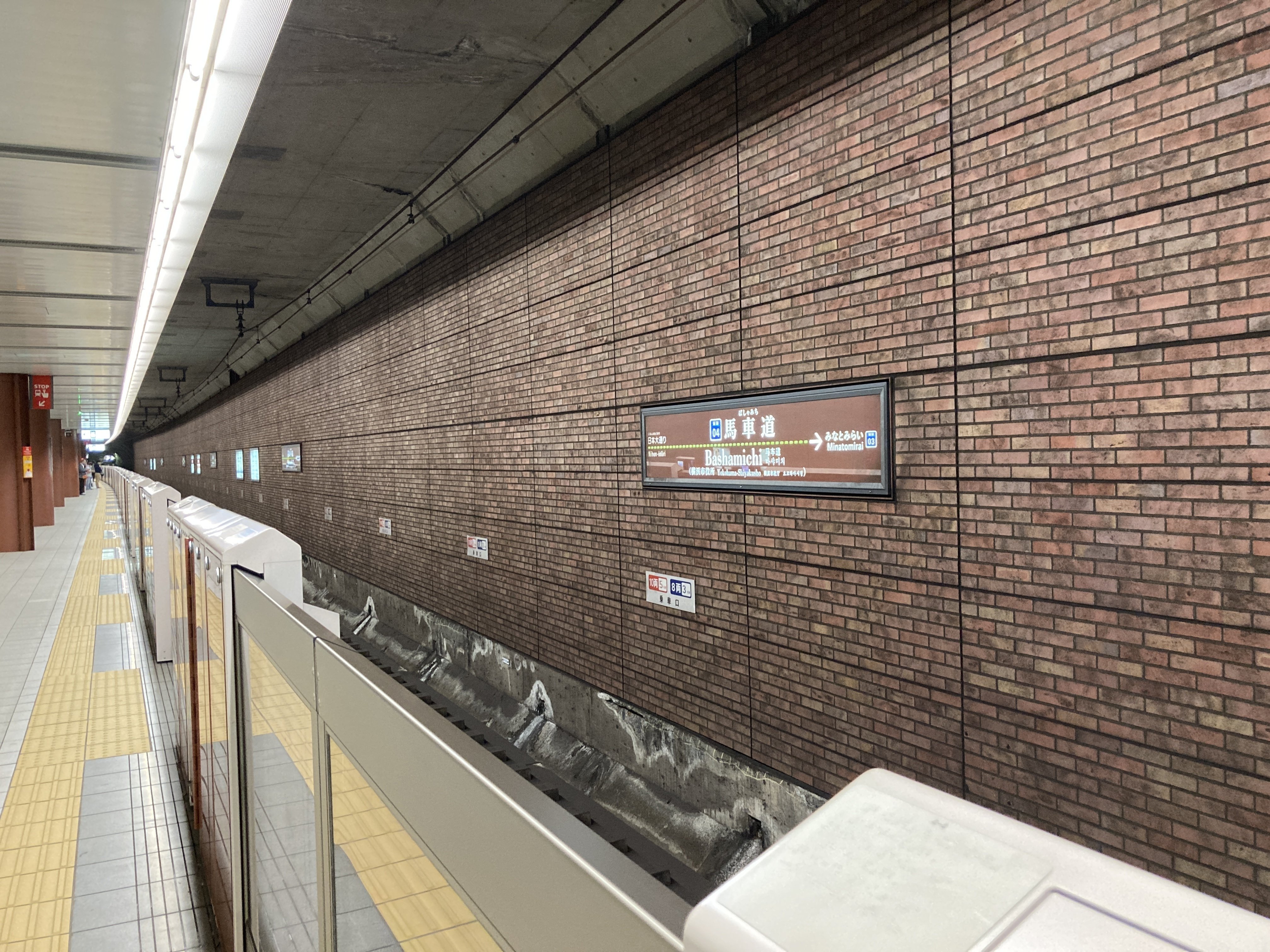 馬車道駅 Kumagaimasato Note