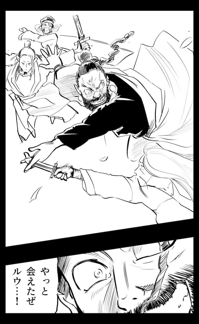 守墓人 の新着タグ記事一覧 Note つくる つながる とどける