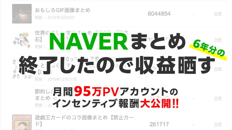 Naverまとめ の新着タグ記事一覧 Note つくる つながる とどける