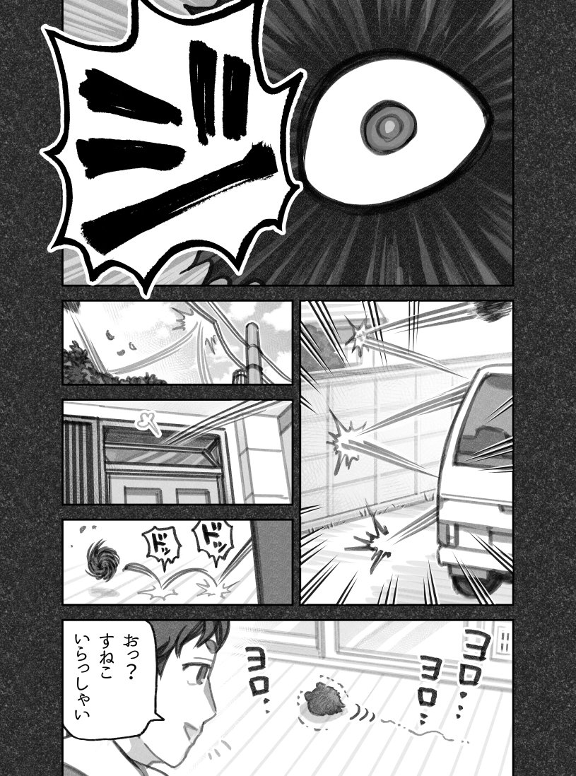 猫を拾った話 閑話休題 寺田亜太朗 Note 猫を拾った話 閑話休題 寺田亜太朗 Note