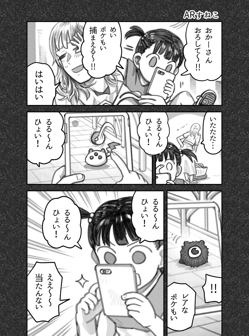 猫を拾った話 閑話休題 寺田亜太朗 Note 猫を拾った話 閑話休題 寺田亜太朗 Note