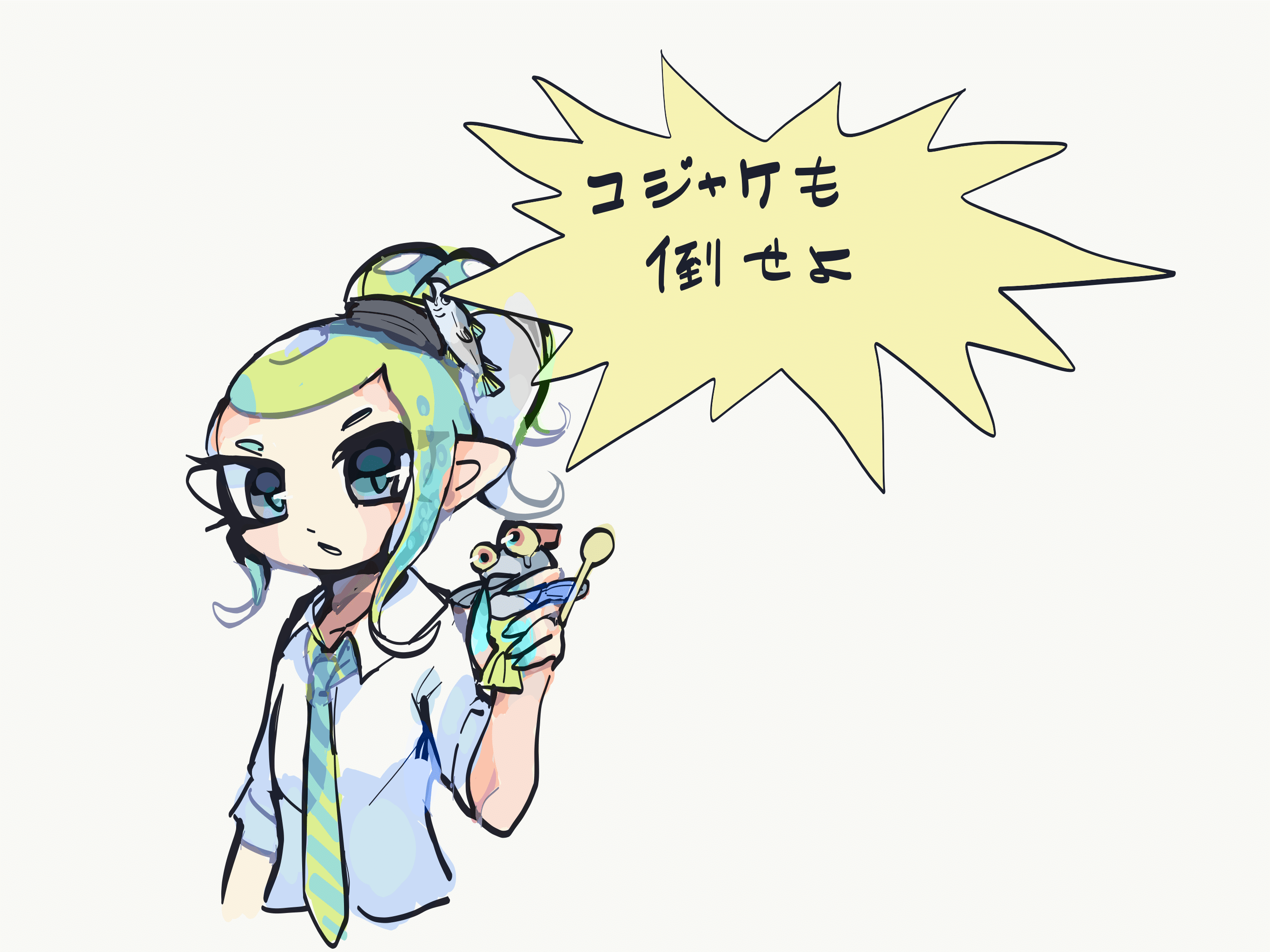 戒めタコちゃん 三度 Hbの里 Note