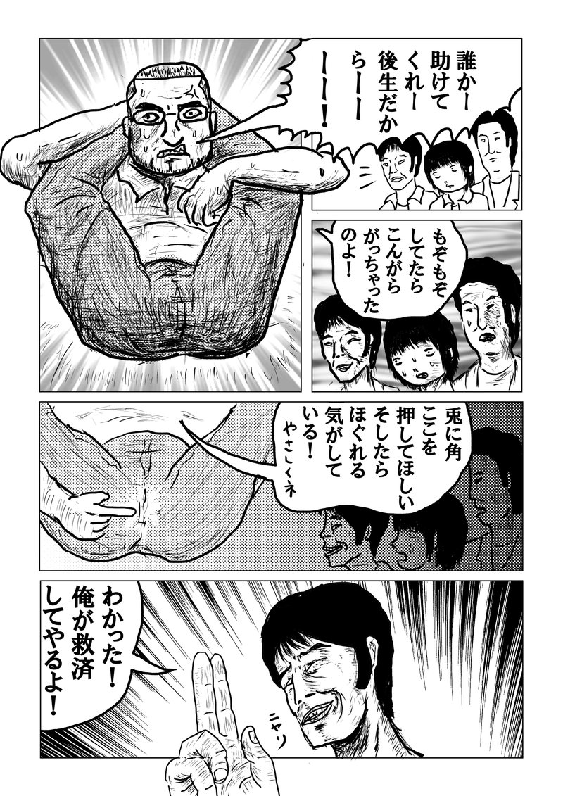下世話 の新着タグ記事一覧 Note つくる つながる とどける 下世話 の新着タグ記事一覧 Note つくる つながる とどける