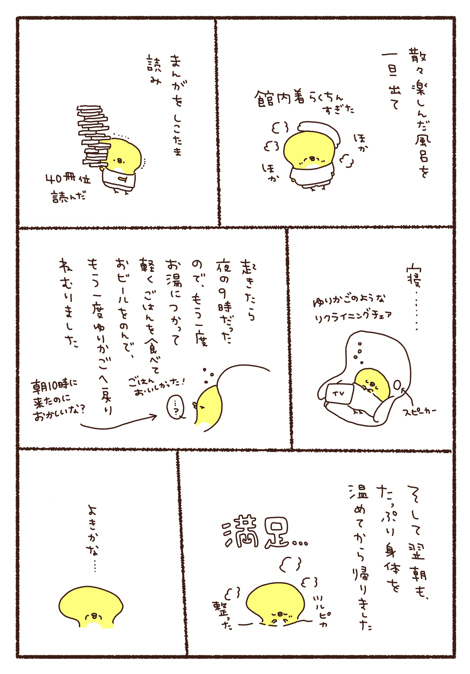 画像4