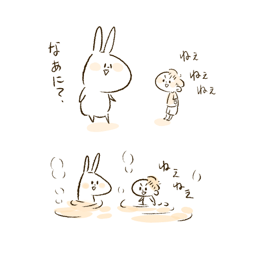 日常10月 アルパッカ Note 日常10月 アルパッカ Note