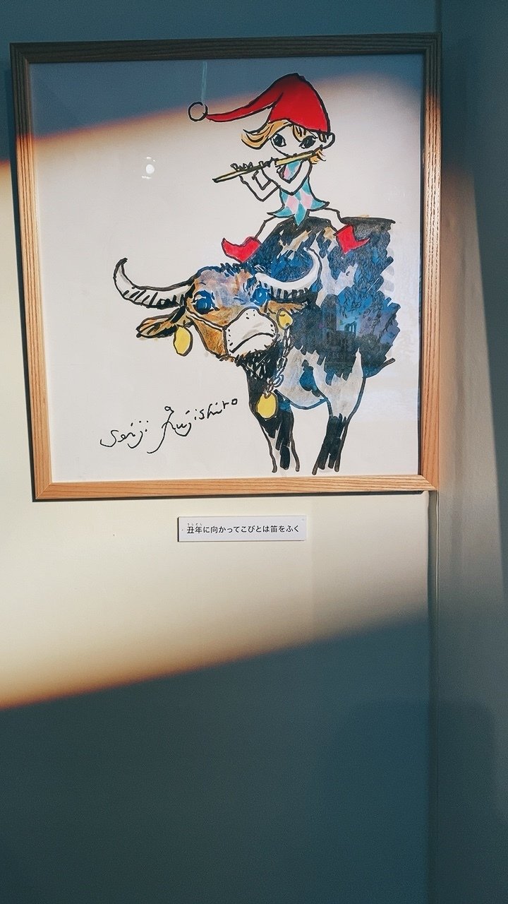 藤城清治 光と影の生きる喜び展｜わたなべ ますみ